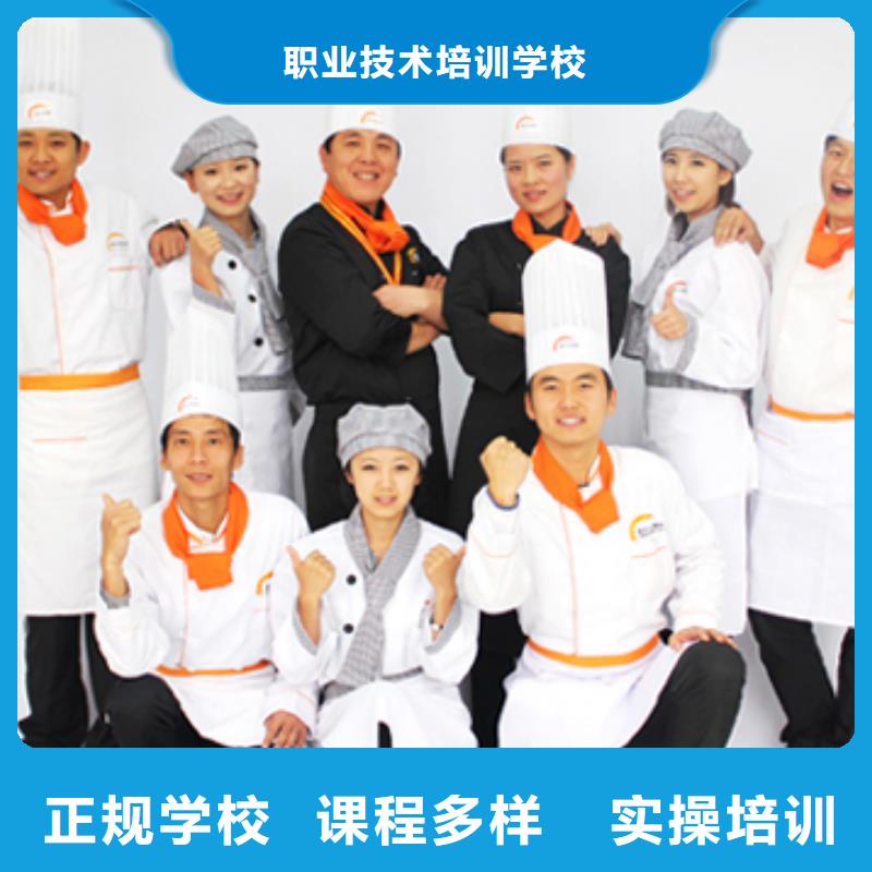 学烹饪到虎振学校|厨师学校|烹饪学校
