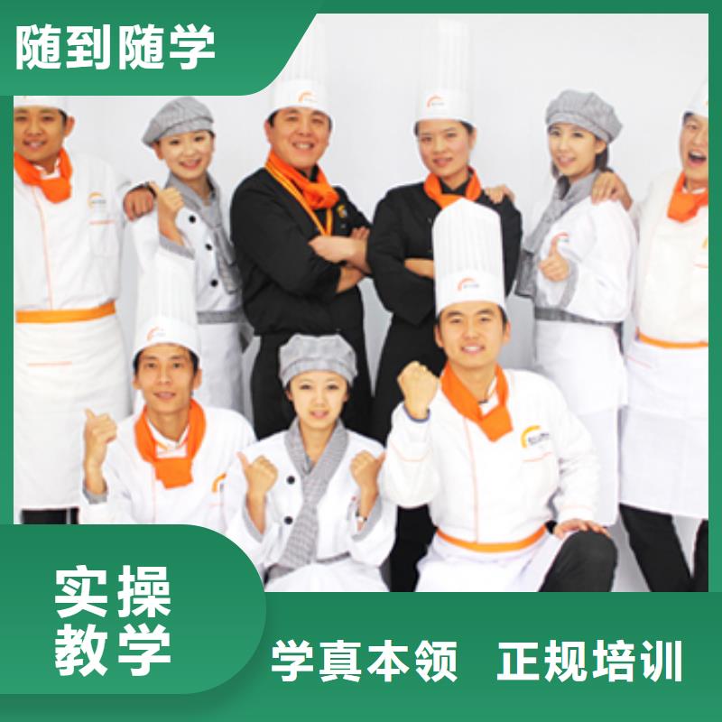 学厨师证要多久