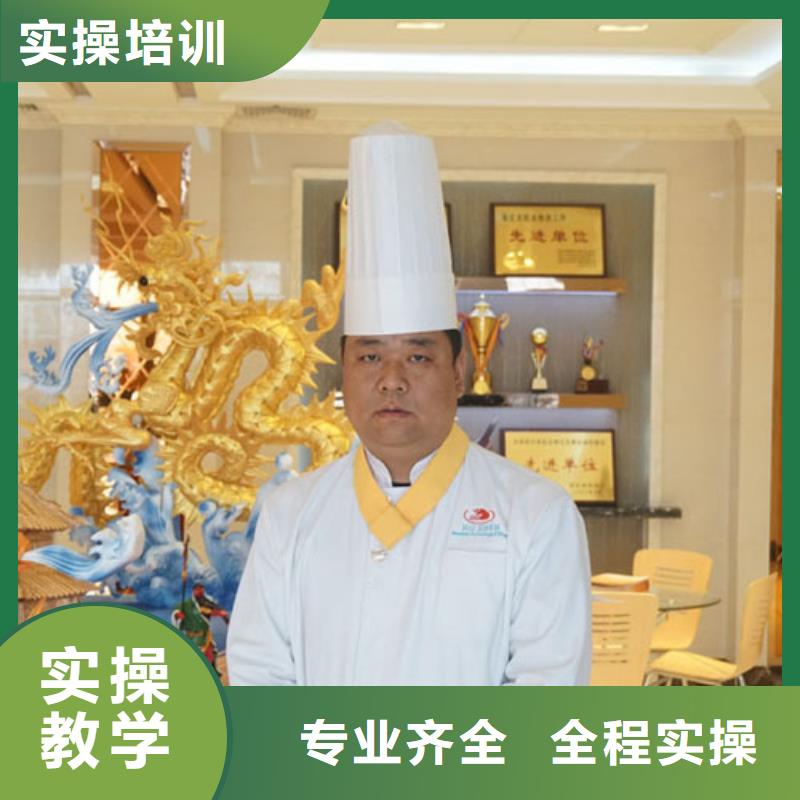 厨师等级