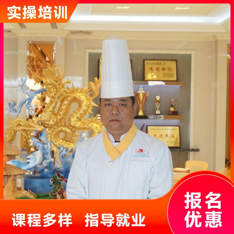 学厨师大概需要多少钱