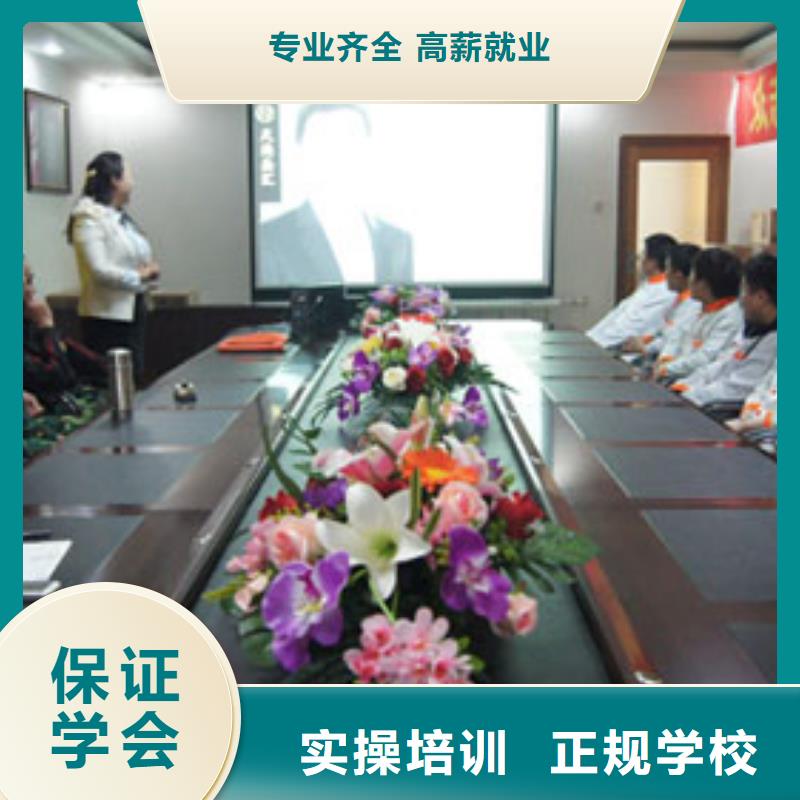 哪所厨师学校比较好
