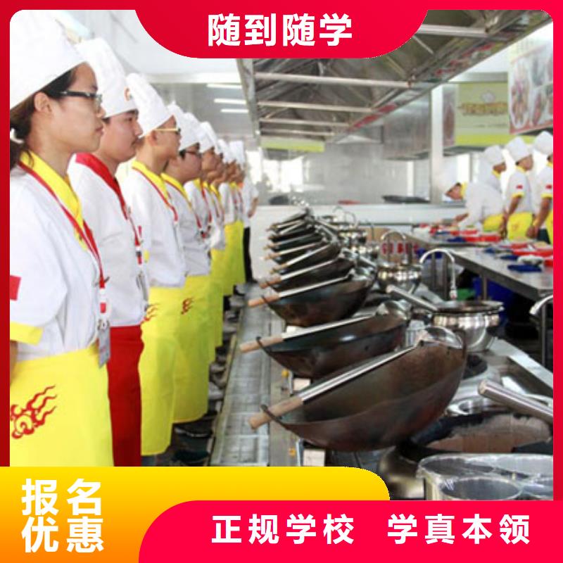 厨师长培训技校乘车地址