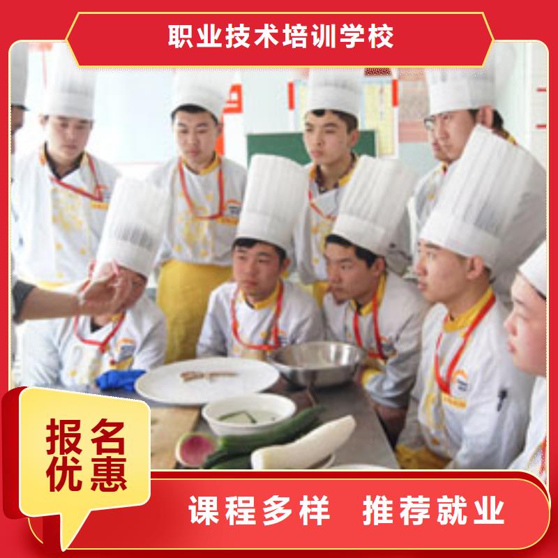 虎振烹饪美容教学手把手教学