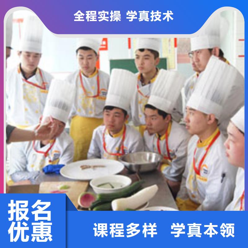 学厨师到虎振|烹饪培训简章|厨师学校