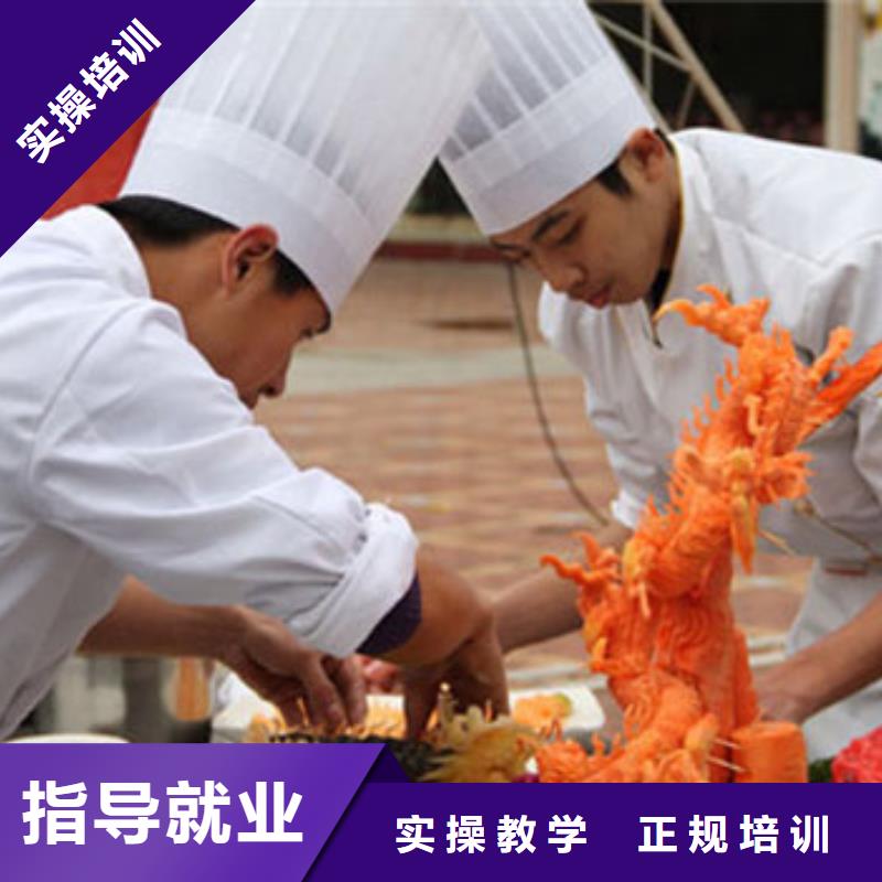 食堂厨师培训招生报名电话