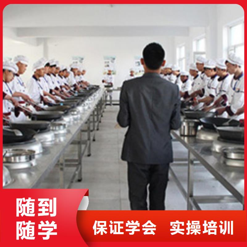 学厨师去虎振|学烹饪去哪里？学一年厨师花多少钱？