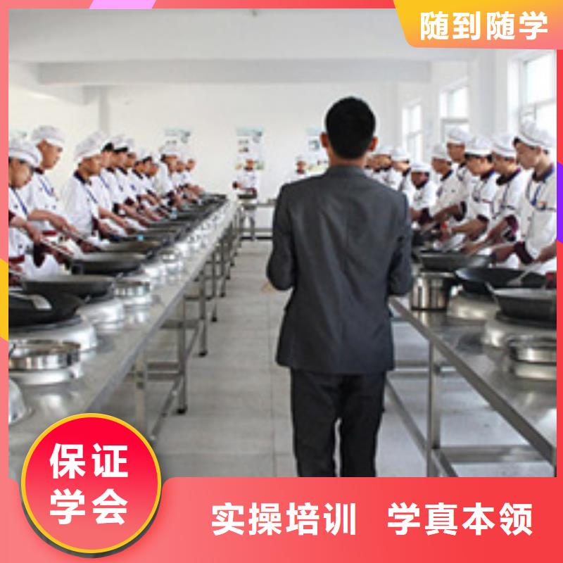 食堂厨师培训电话