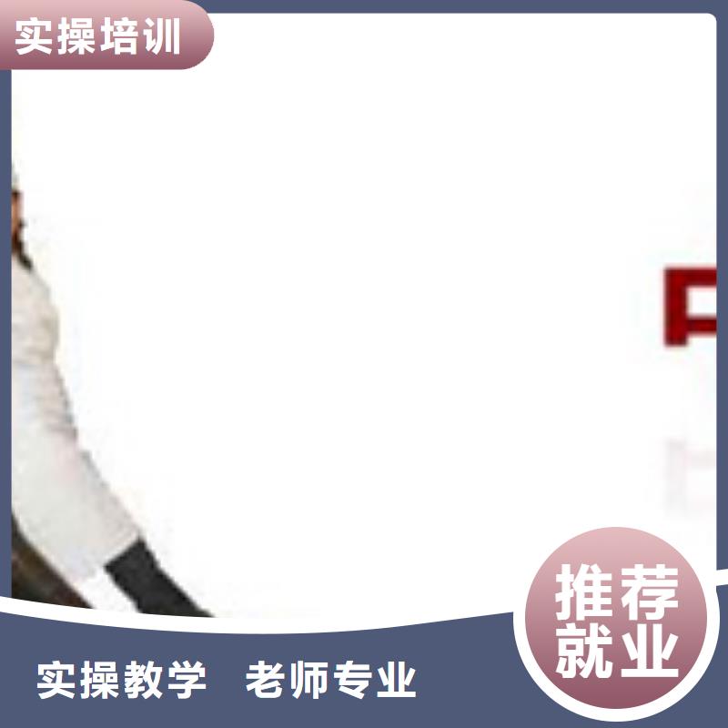炊事员学校报名地址