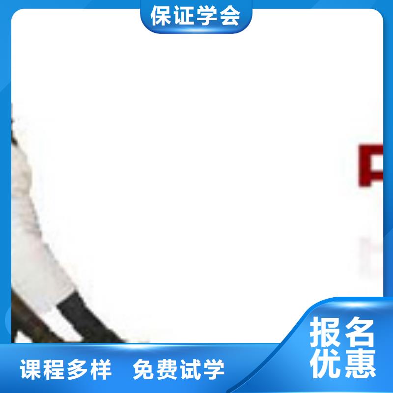 厨师炒菜培训简章报名地点