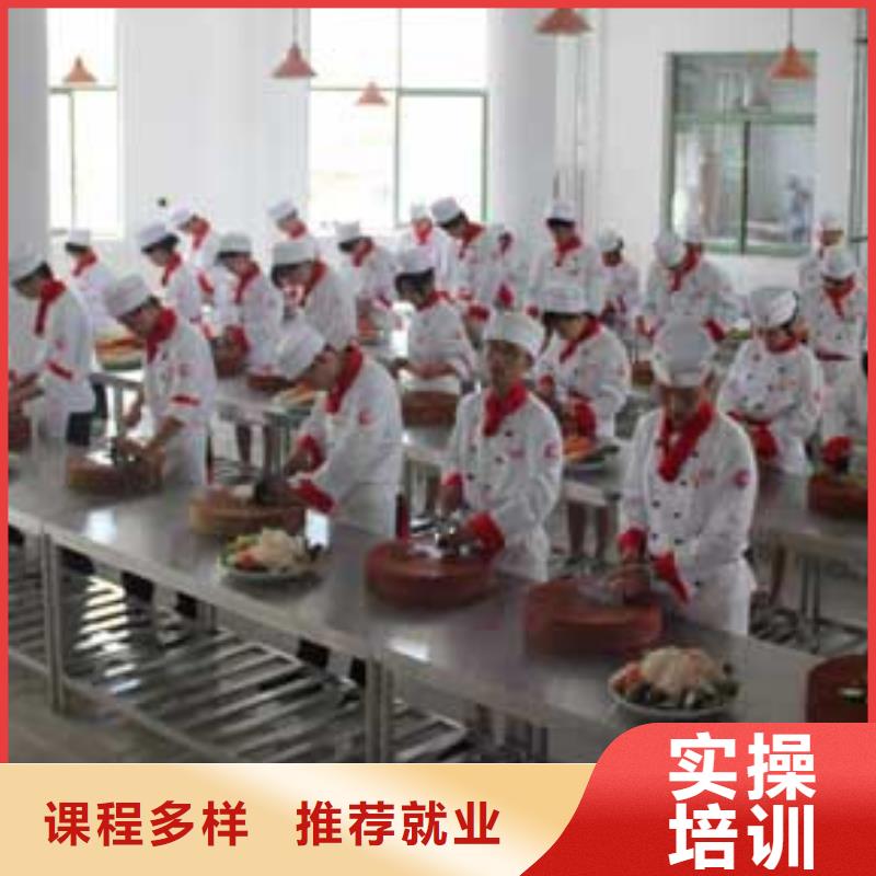厨师烹饪技校招生乘车地址