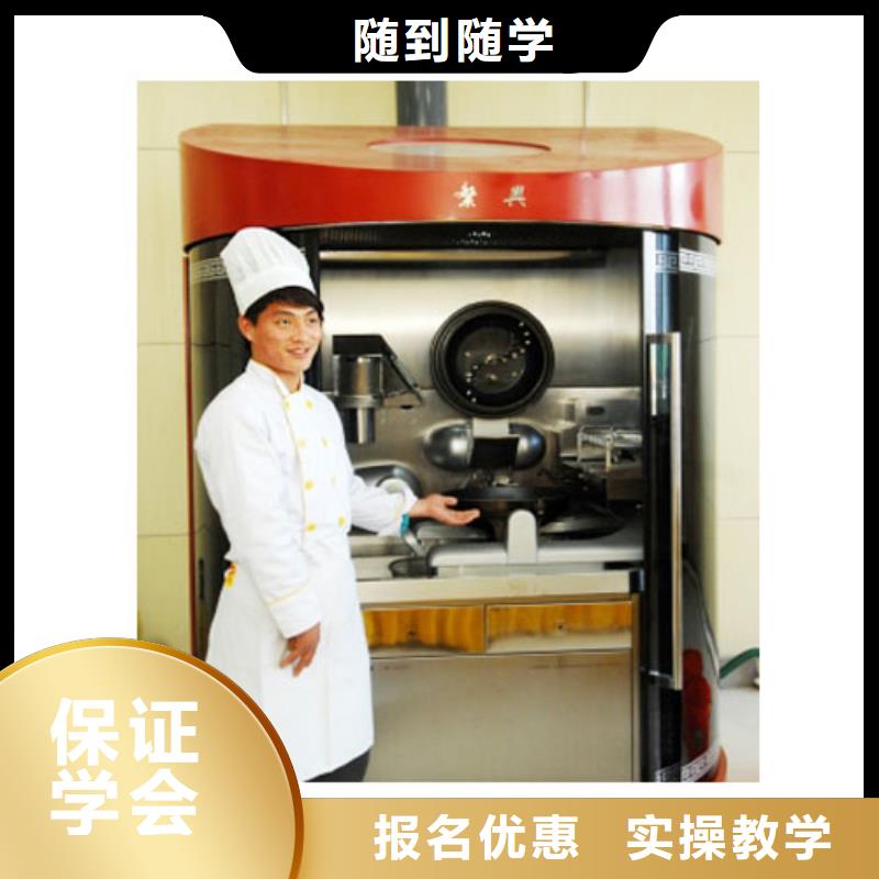 学厨师一般需要多久
