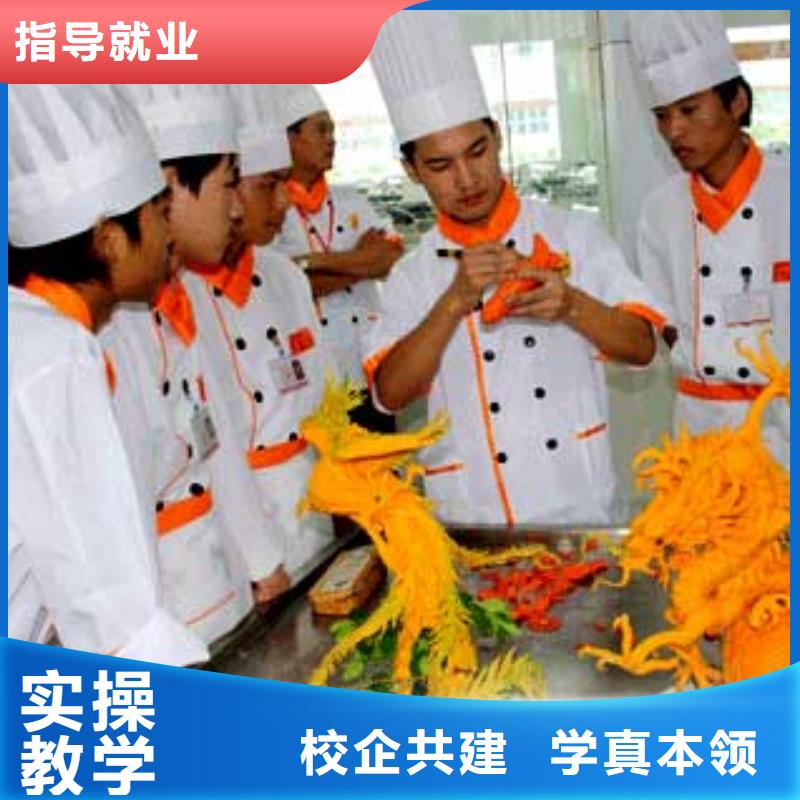 厨师培训简章|学厨师到虎振学校|烹饪培训简章