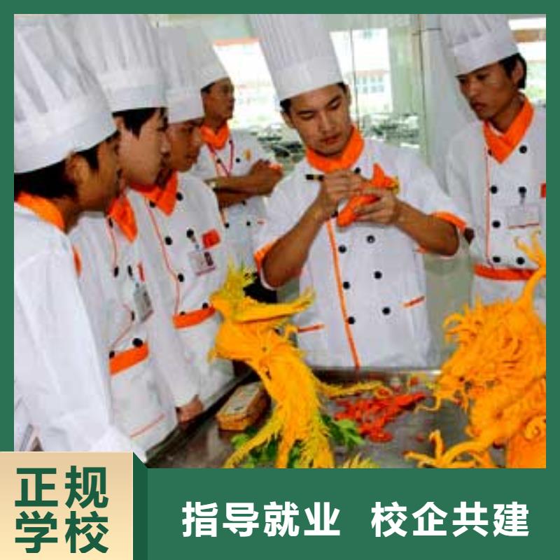 厨师炒菜招生培训电话