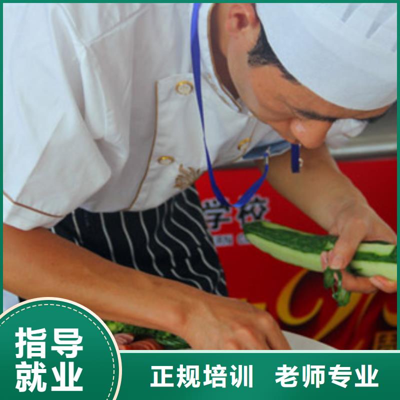 厨师等级证培训地点