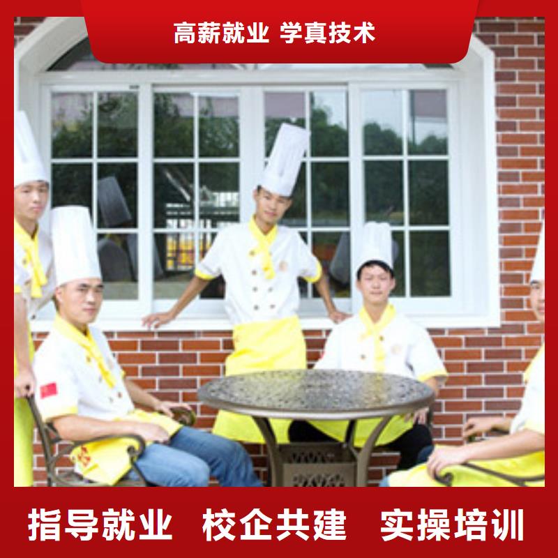 厨师学校|烹饪学校|学厨师到虎振