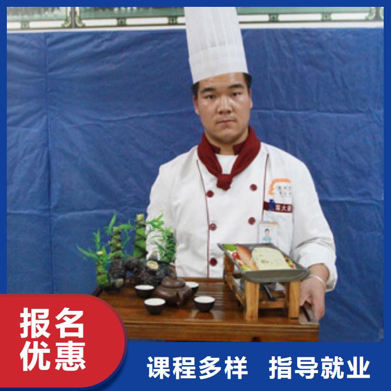 厨师长招生培训2025