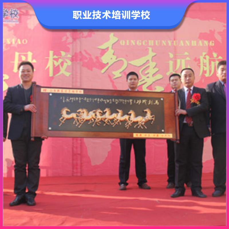 厨师长培训学校招生消息