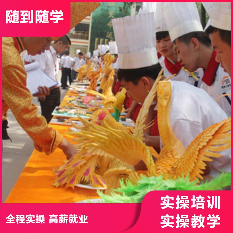 烹饪技巧培训