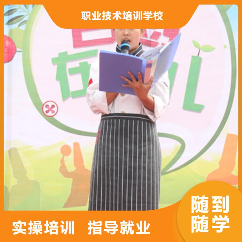 专业烹饪培训中心