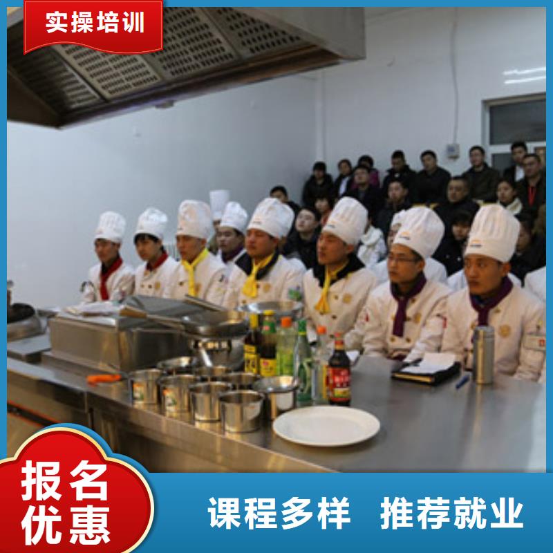 学厨师去虎振|学烹饪去哪里？厨师培训学费