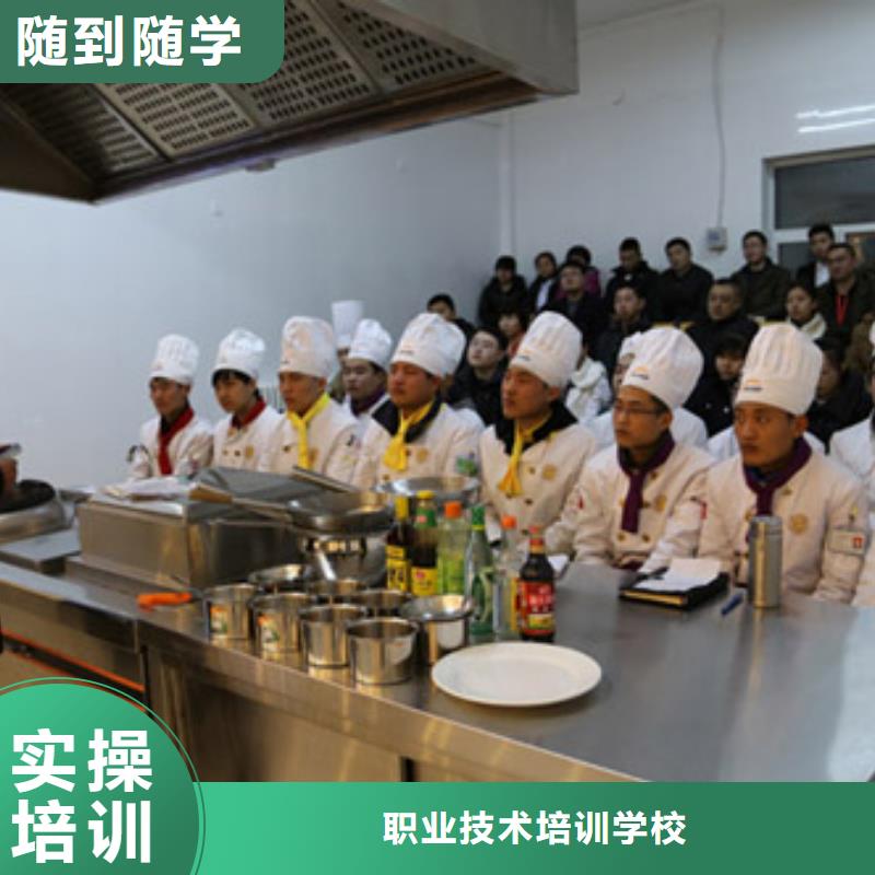 哪所烹饪学校好