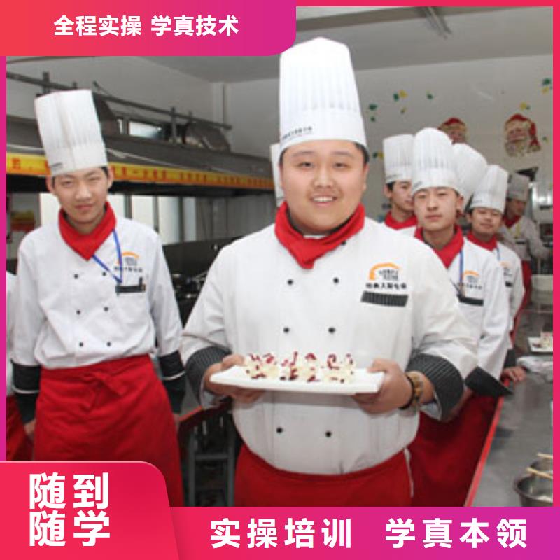 厨师培训学校|学厨师到虎振学校|烹饪培训学校