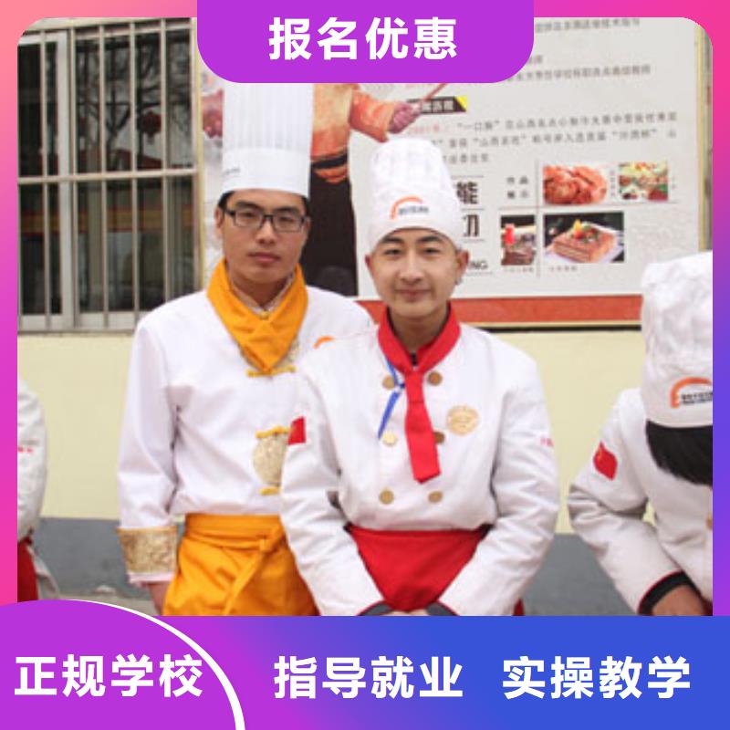 学烹饪到虎振|烹饪培训学校|厨师培训学校