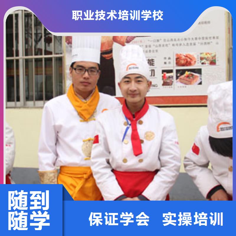 学中餐烹饪虎振怎么报名