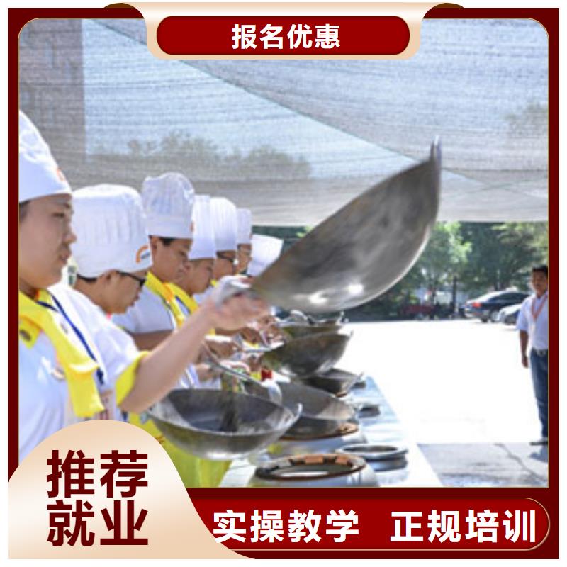 学厨师到虎振学校|厨师学校|烹饪培训简章