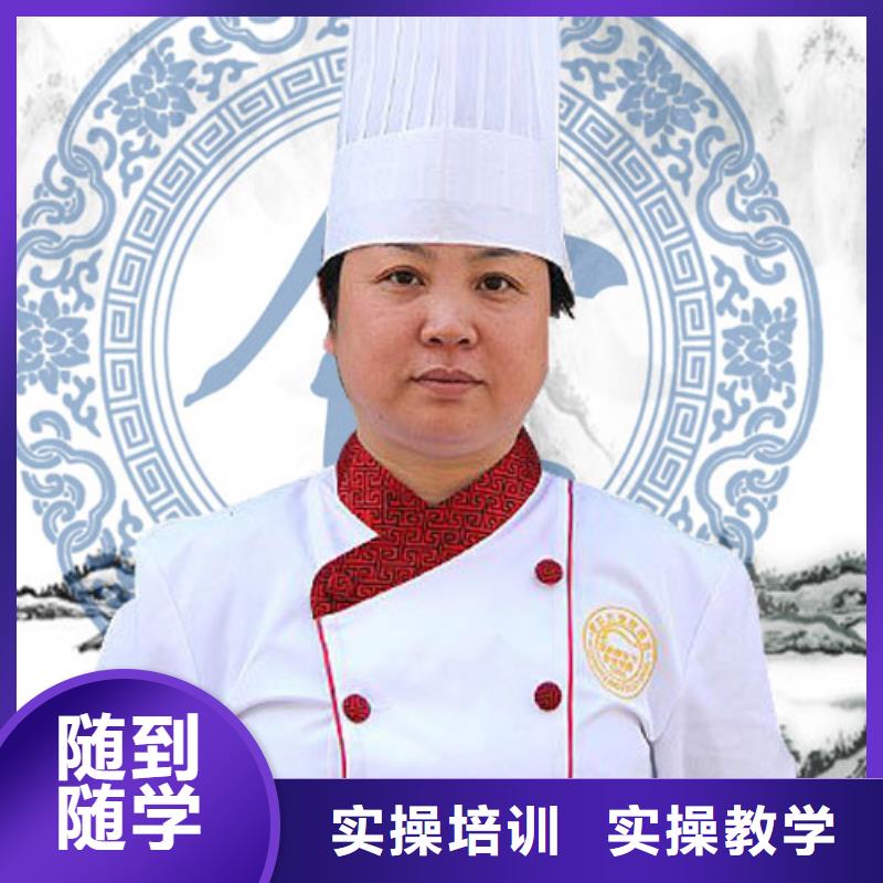 厨师培训简章乘车路线