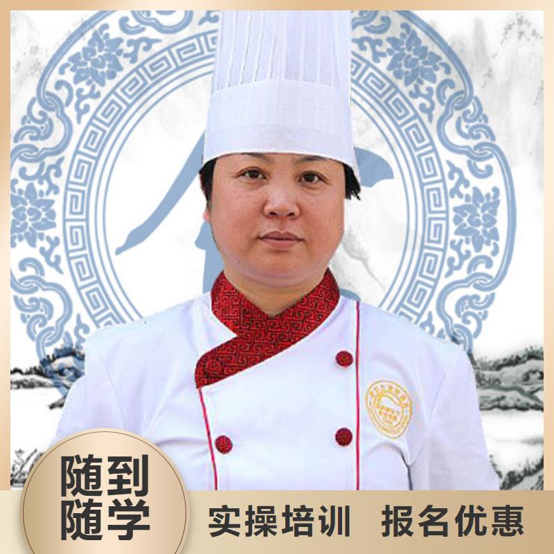 食堂炊事员技校招生报名电话