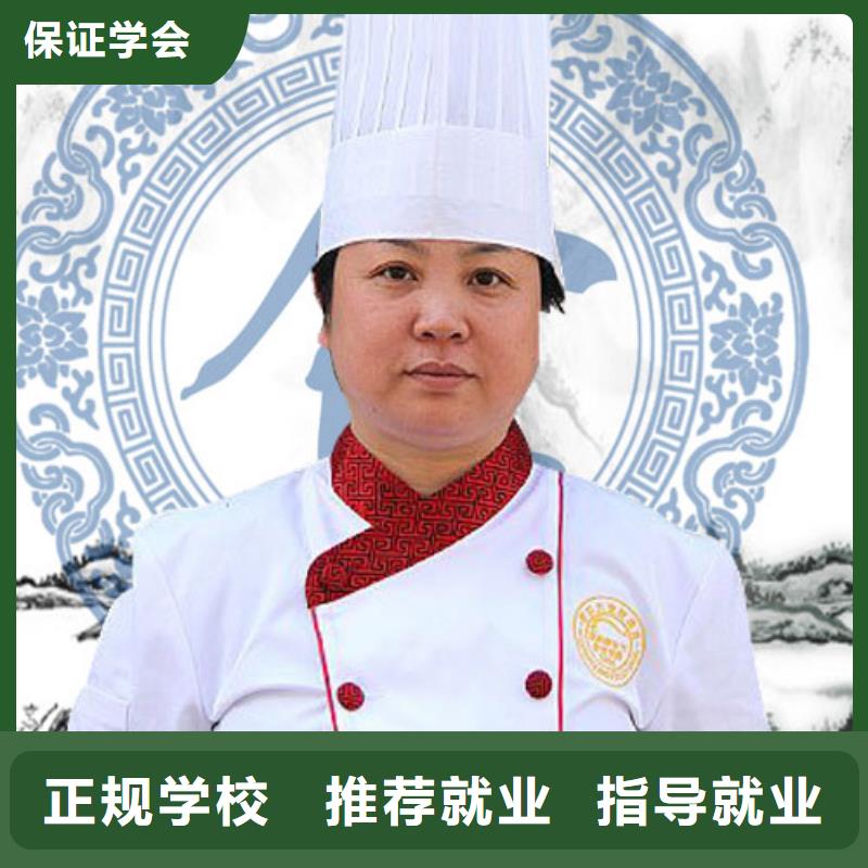 食堂炒菜技校电话