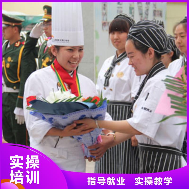 厨师大锅菜招生培训地点
