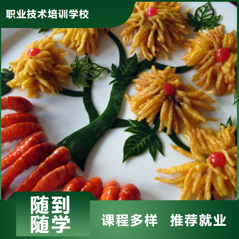 厨师培训学校|烹饪学校|学厨师到虎振学校