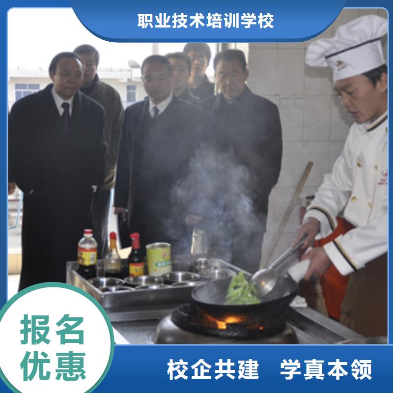 炊事员培训咨询电话