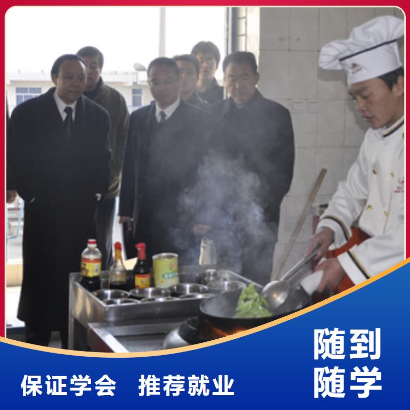 厨师等级证技校报名电话