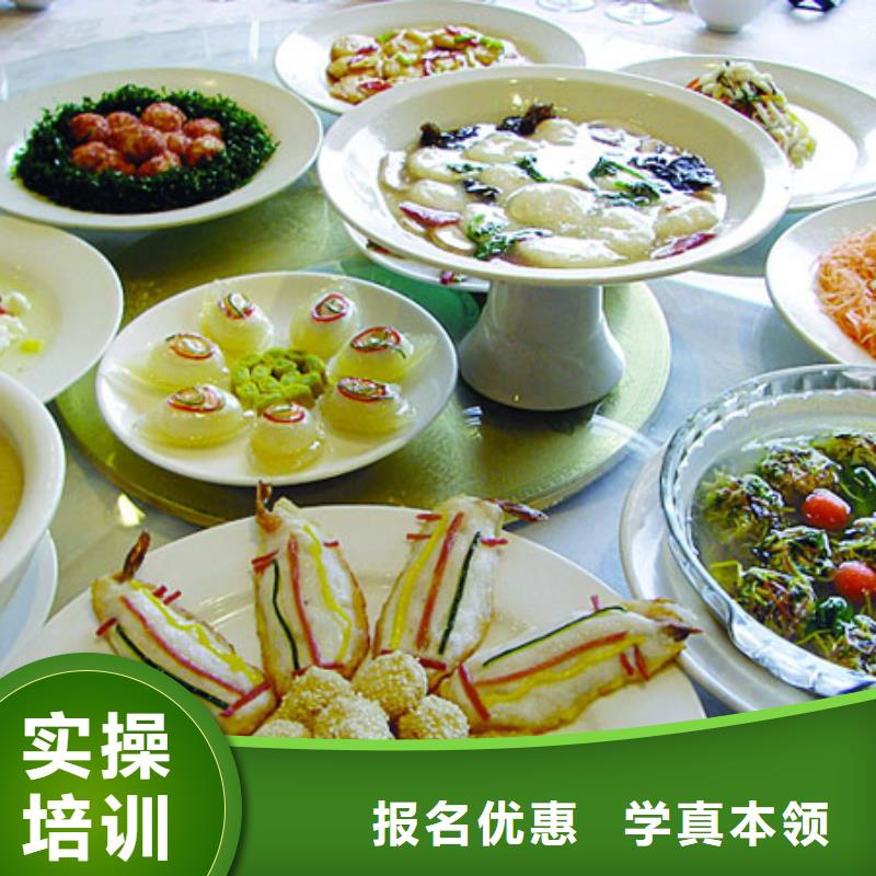 厨师学校速成班