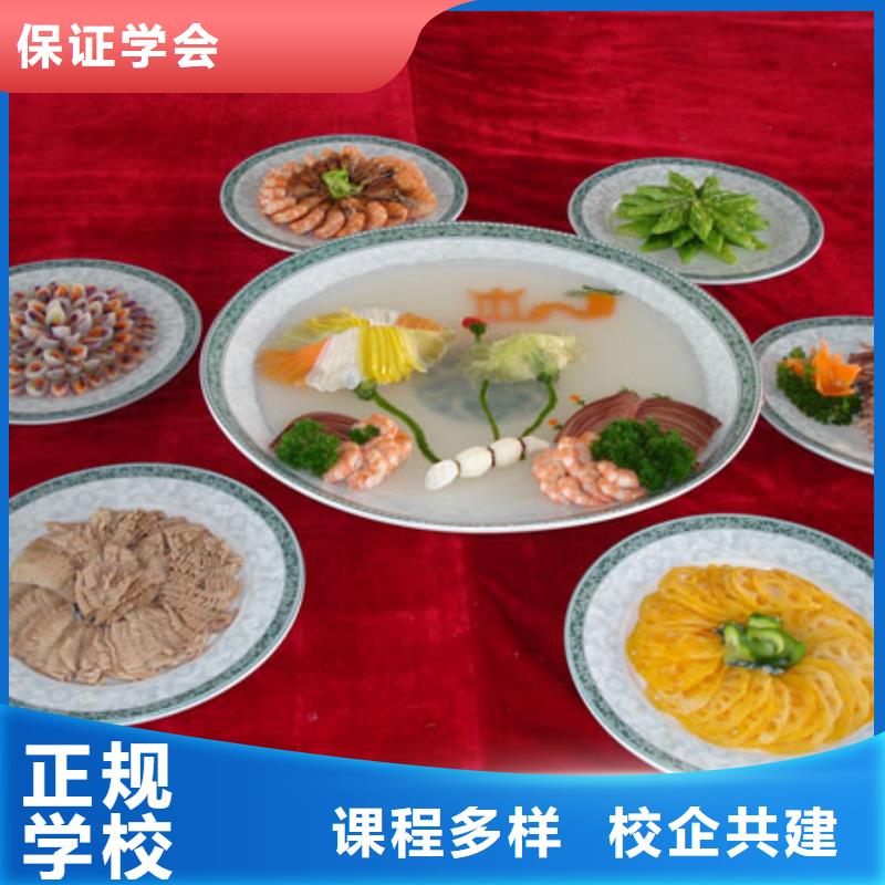 厨师培训学习都有什么