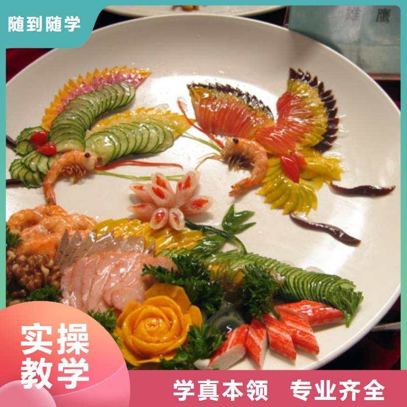 炊事员学校招生咨询电话
