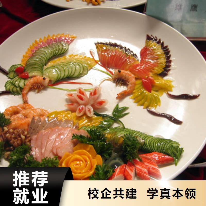 烹饪培训学校招生电话