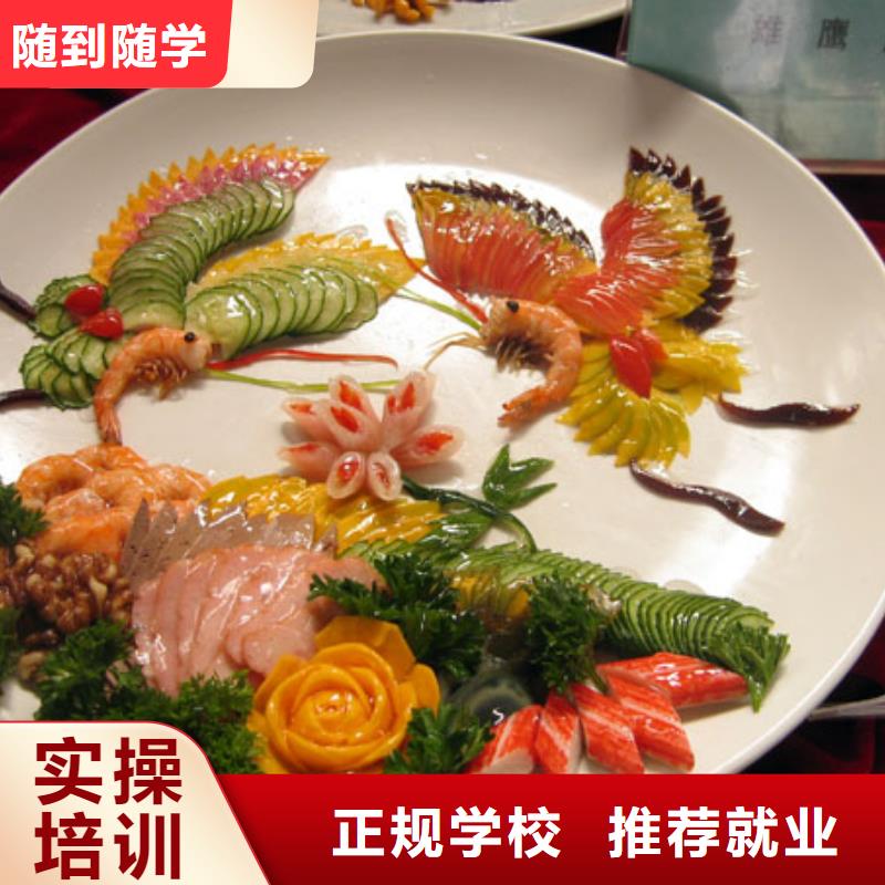我要学厨师炒菜