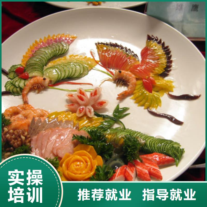 中式烹饪培训哪家好