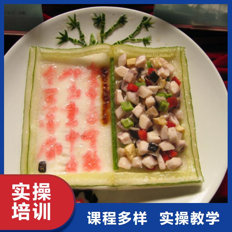 烹饪培训班多少费用