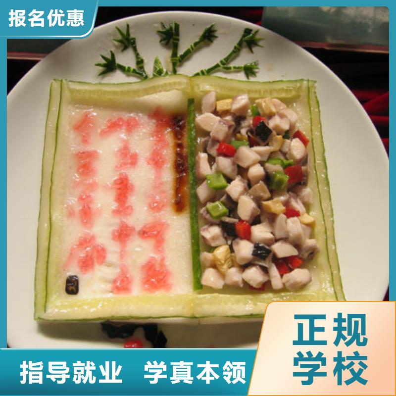 厨师需要培训哪些内容