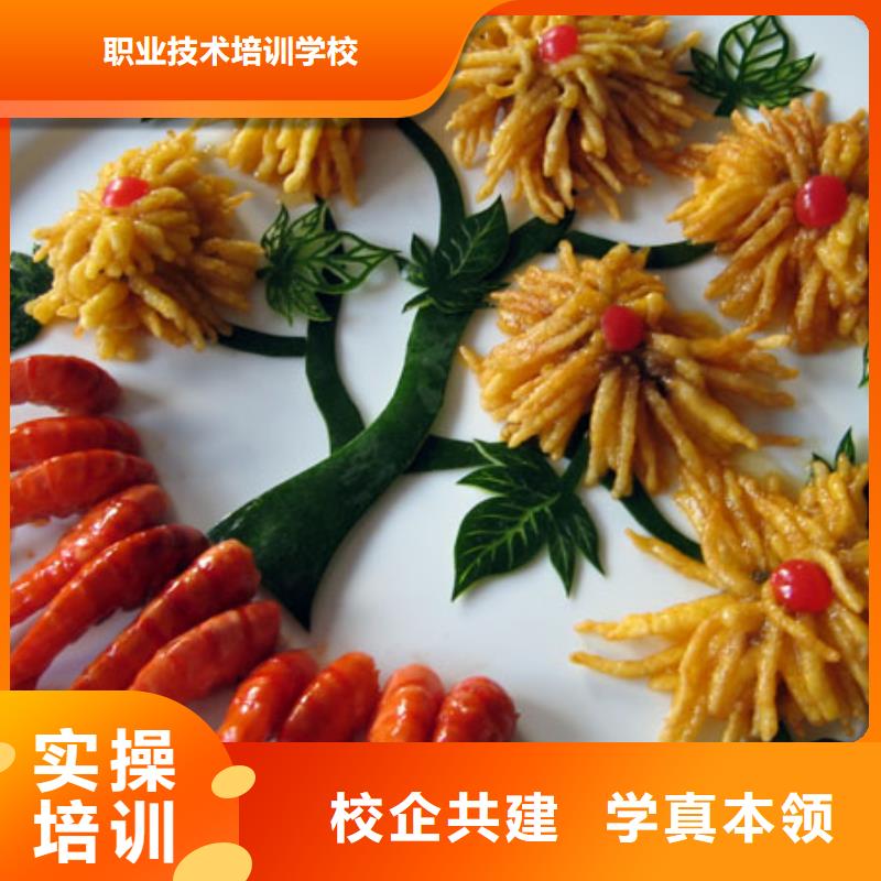 烹饪技巧培训