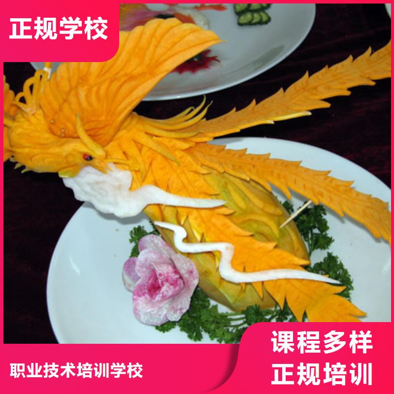 学烹饪技术到虎振