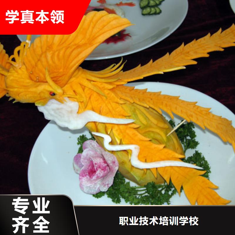 烹饪培训学校报名电话
