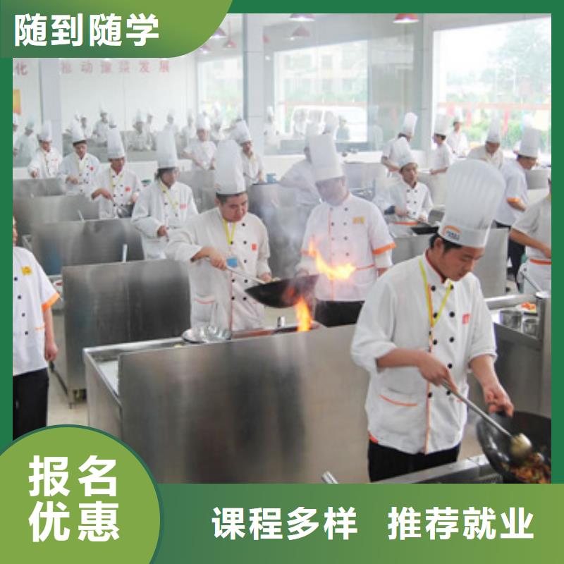 食堂厨师培训报名电话