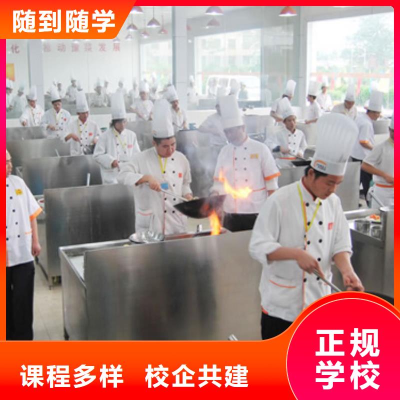 【虎振烹饪】机电一体化正规学校