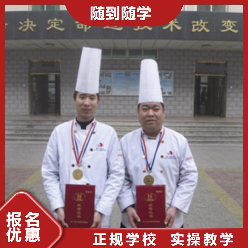 学厨师去虎振|学厨师炒菜到哪里？厨师烹饪培训学校